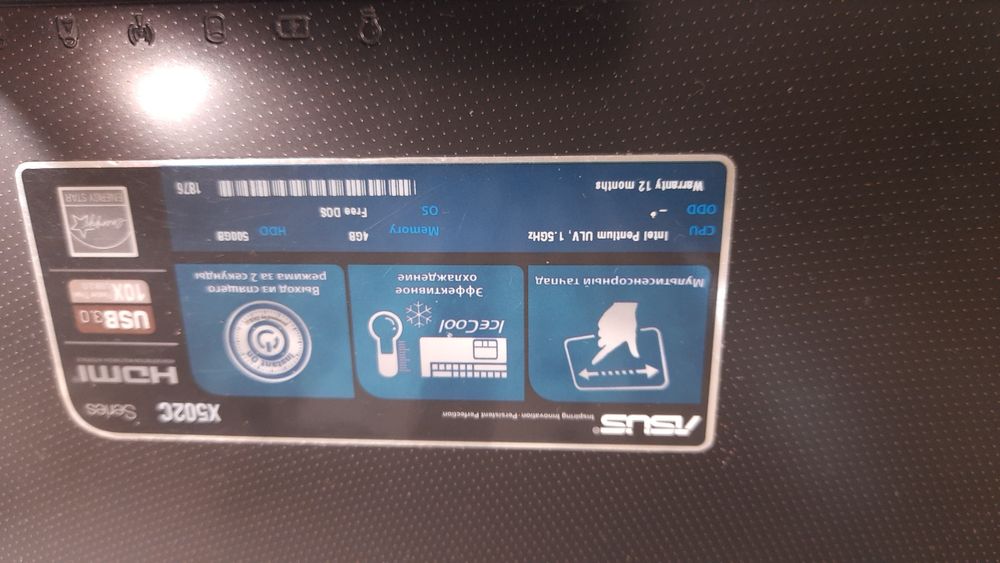 Ноутбук Asus асус x502c бу