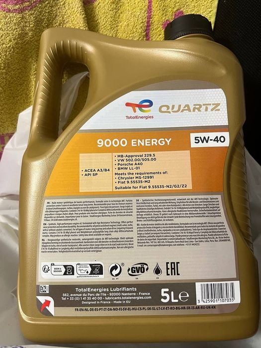 Масло  5 W  -  40