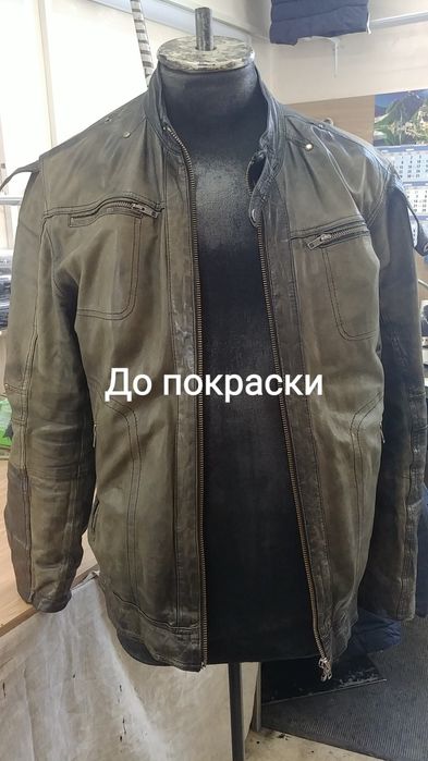 Ремонт, покраска кожаных изделий. Ремонт дубленок и шуб.