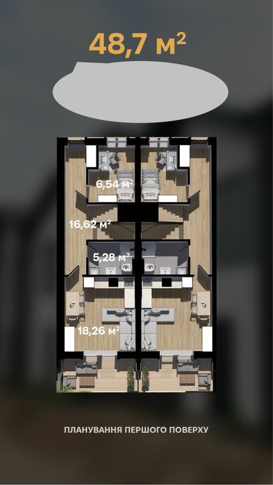 Таунхаус Софиевская Борщаговка