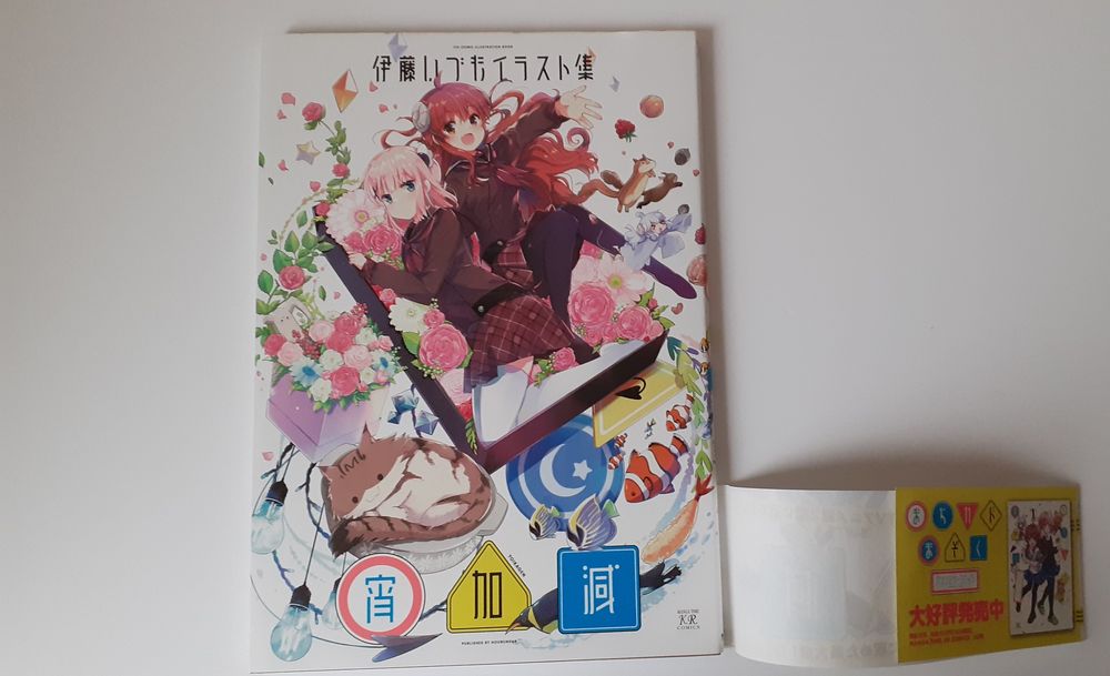 Machikado Mazoku Demon Girl Next Door anime Art Book