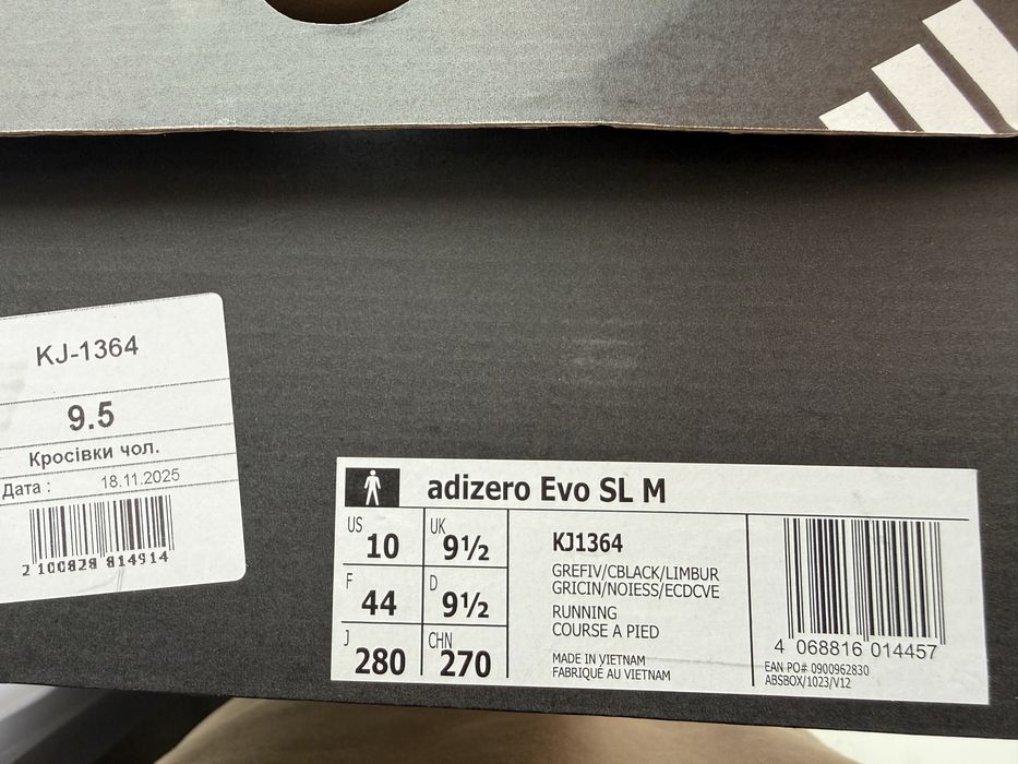 Adidas Adizero Evo SL grey lime 10us (9.5uk, 27cm стопа)