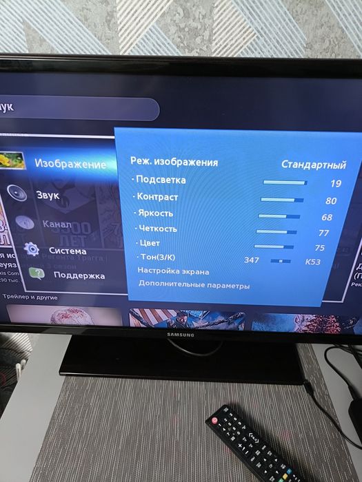 Телевізор Samsung 32