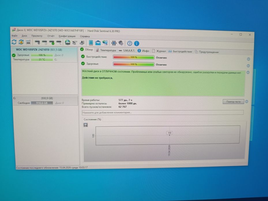 Жорсткий диск WD Blue 2.5" 1 TB (WD10SPZX)