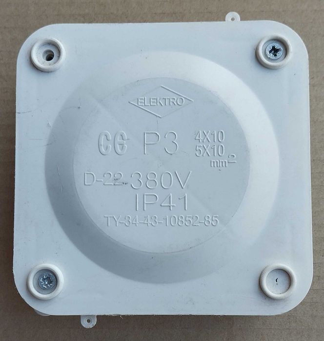 Коробка розподільча Р3 з клемою 4*10мм 120х120х65мм