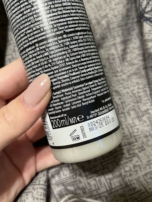 Експрес-кондиціонер Gliss Ultimate Repair Conditioner