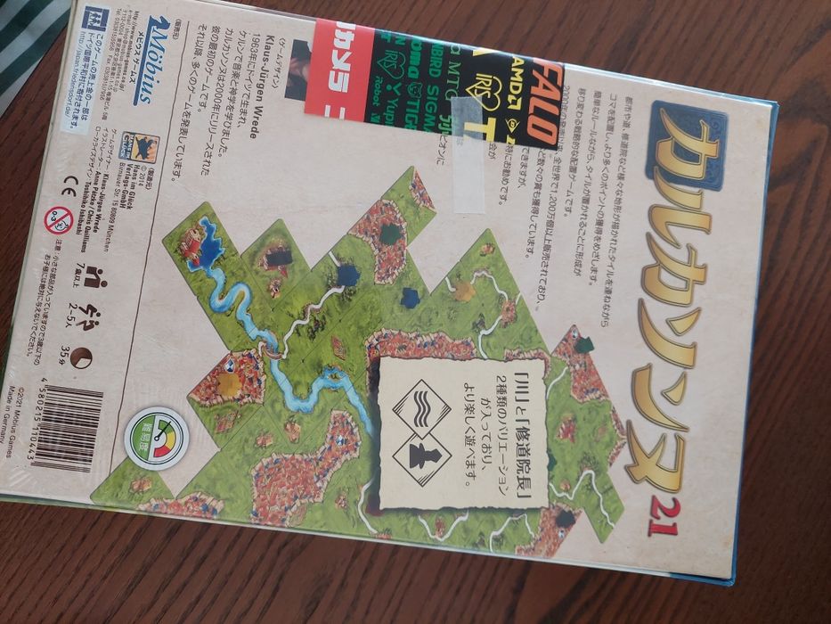 Carcassonne Edição Japonesa - Jogo de tabuleiro