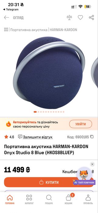 Колонка Harman kardon Onyx 8 чорна