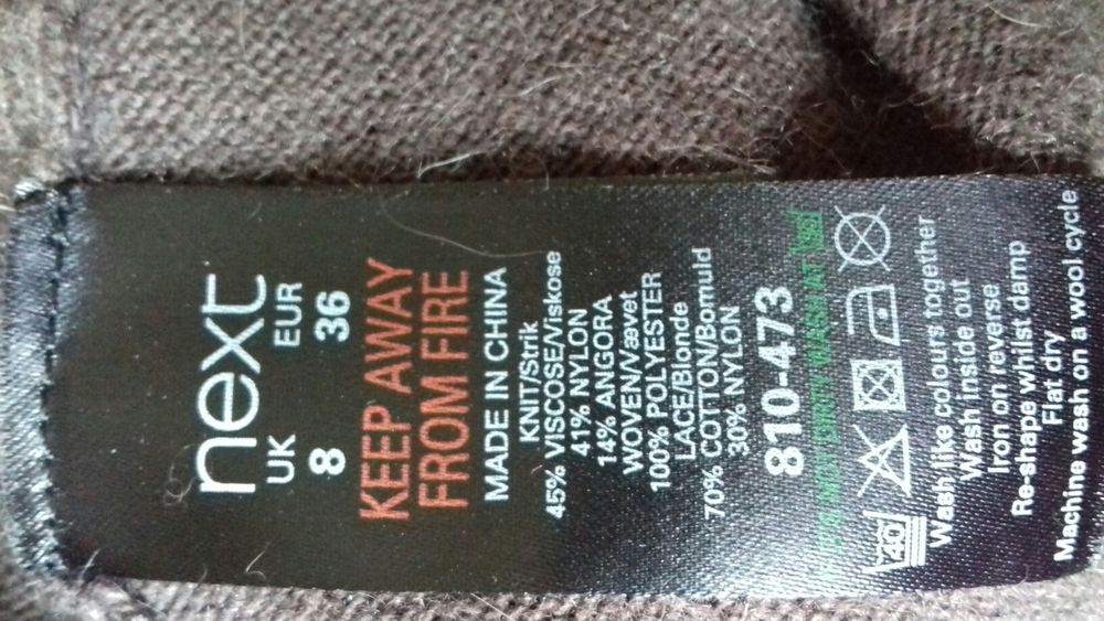 Блуза NEXT новая