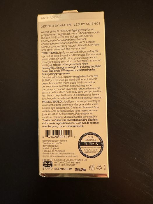 Гелева маска Elemis Dynamic Resurfacing