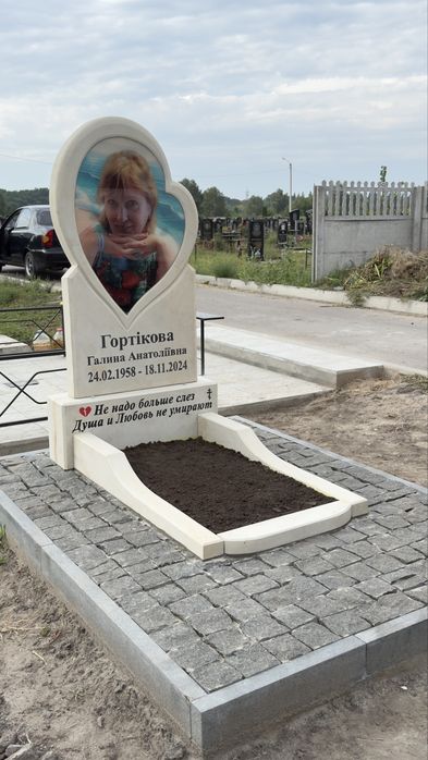 Пам’ятники Горішні плавні, від виробника  «Оплата частинам»