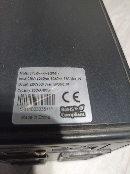Продам упс FSP EP 850