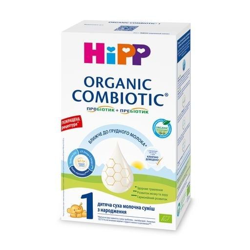 Hipp Organic Combiotic-1  (с 0 міс) Німеччина. Молочна суміш Хіпп комбіотик .
