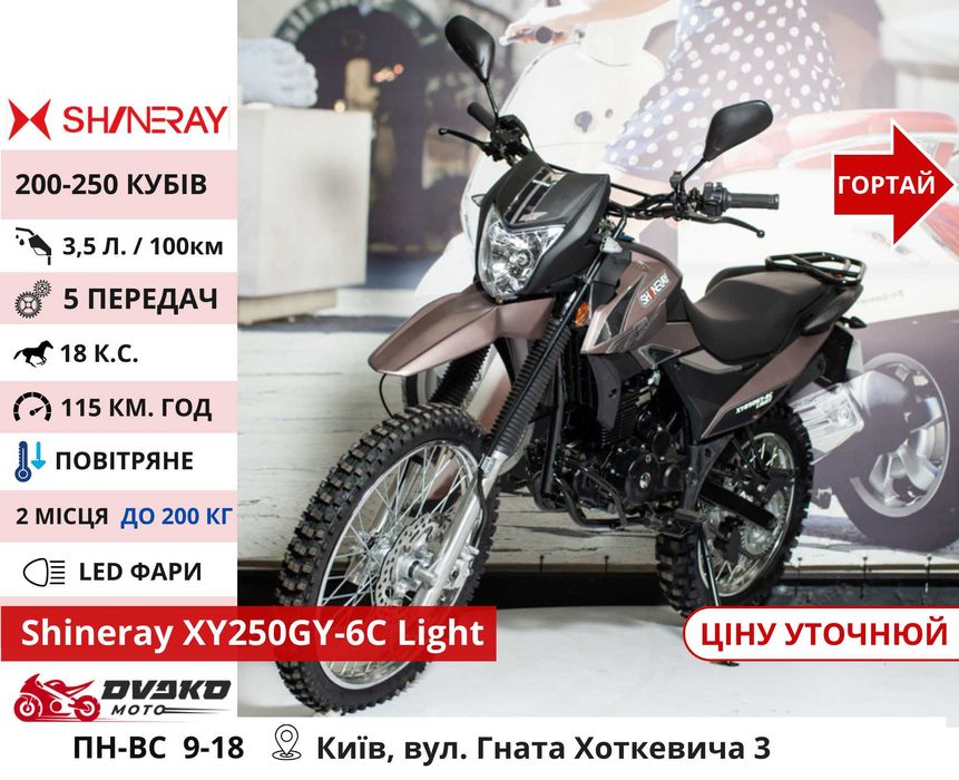 Мотоциклы‼️ 150 200 250 300 CC Сервис - Мотик Spark SP200R 27 Yellow