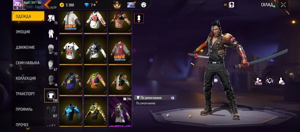 Акаунт в free fire обмен