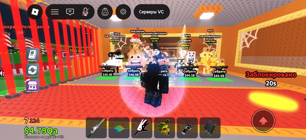 Трейд брейнротов