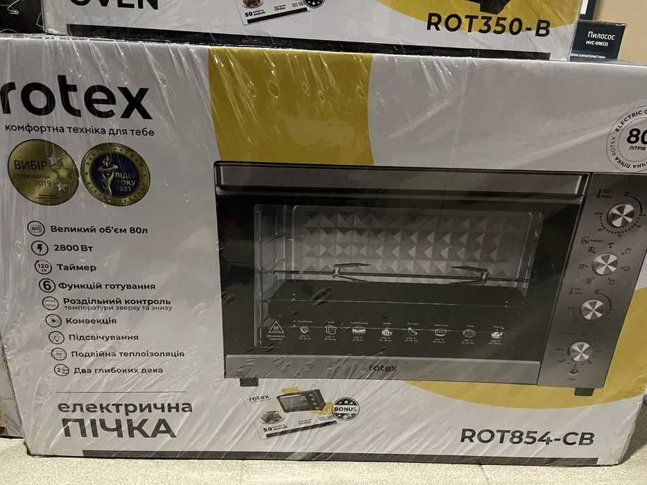 Електрична піч від 35 до 80л(конвекція/гриль) Rotex напряму від складу