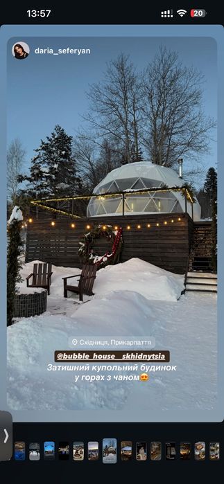 Будинок у східниці  котедж