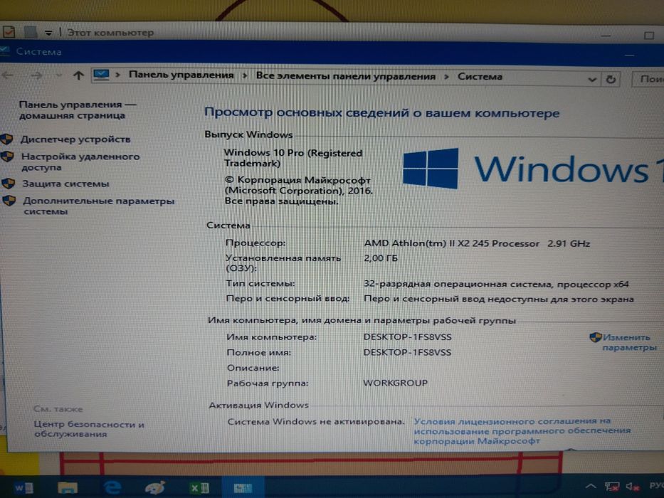 Продам офісний ПК