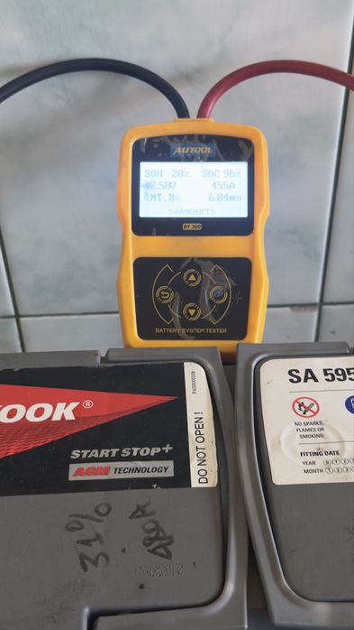 Аккумулятор  автомобильный  4шт .