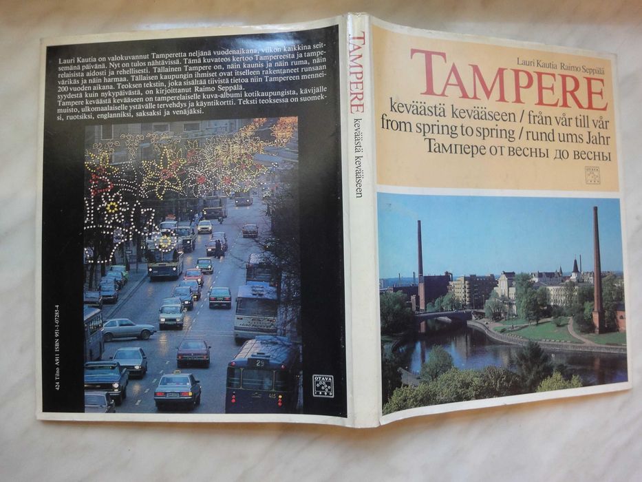 Книги по Finland / Suomi / Фінляндія