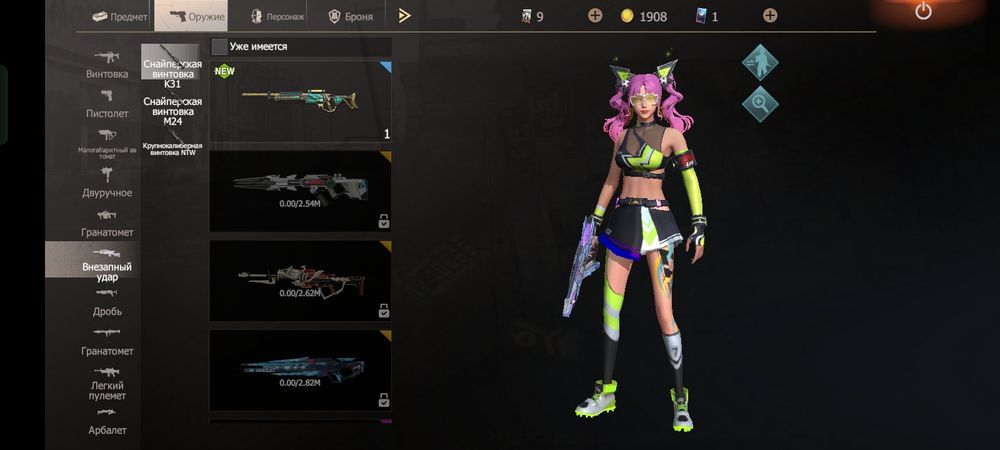 Продається аккаунт в Lios (last island of survival)