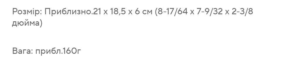 Продам чохол , чехол для великих навушників