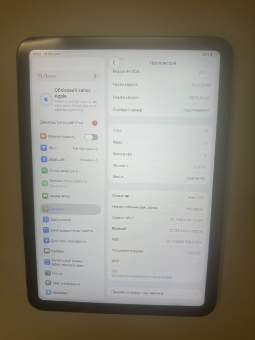 iPad 11Gen 256гб A16 2025