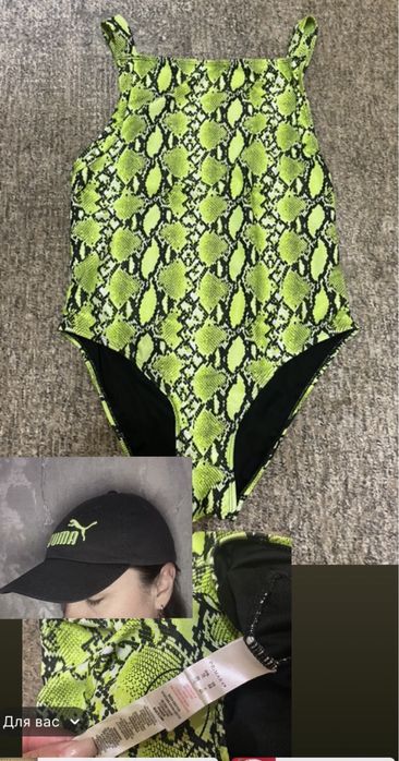 Суцільний купальник