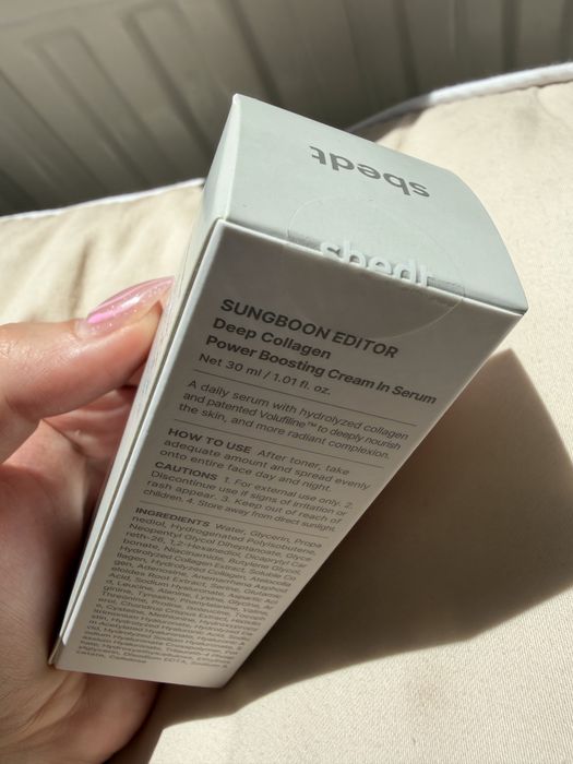 Sungboon Editor Deep Collagen Power Boosting Cream In Serum 30ml