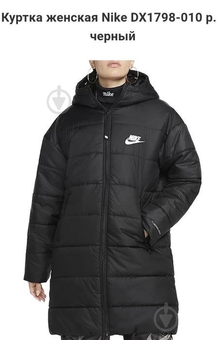 Жіночий пуховик nike