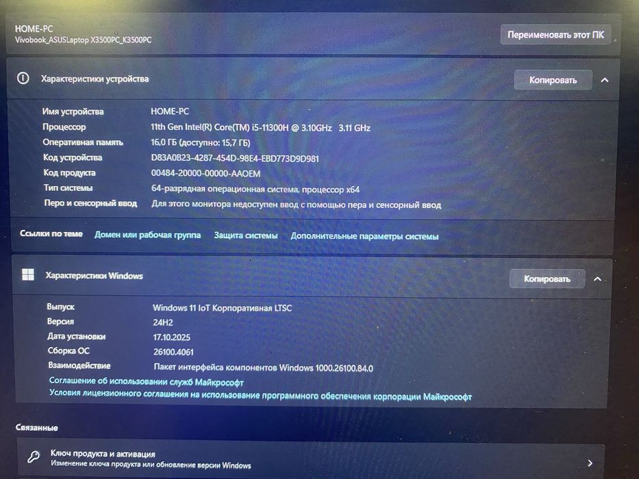 Asus vivobook pro 15 игровой ноутбук rtx3050 intl core i5 11300H