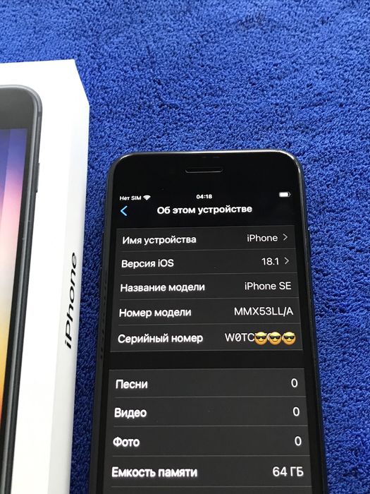iPhone SE3 2022 Apple Айфон
