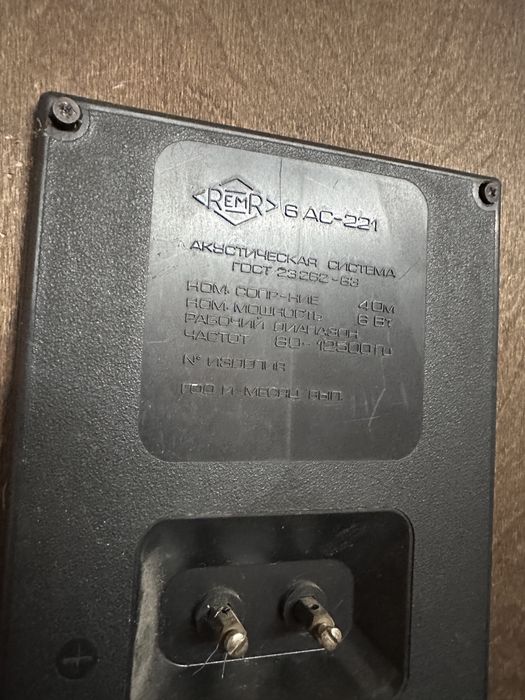 колонки Radiotehnika