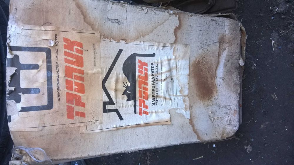 Grzejnik    aluminiowy  TANIO