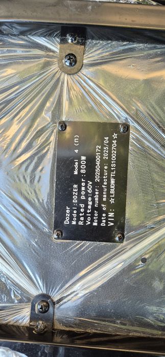 Електро трицикол 800ват