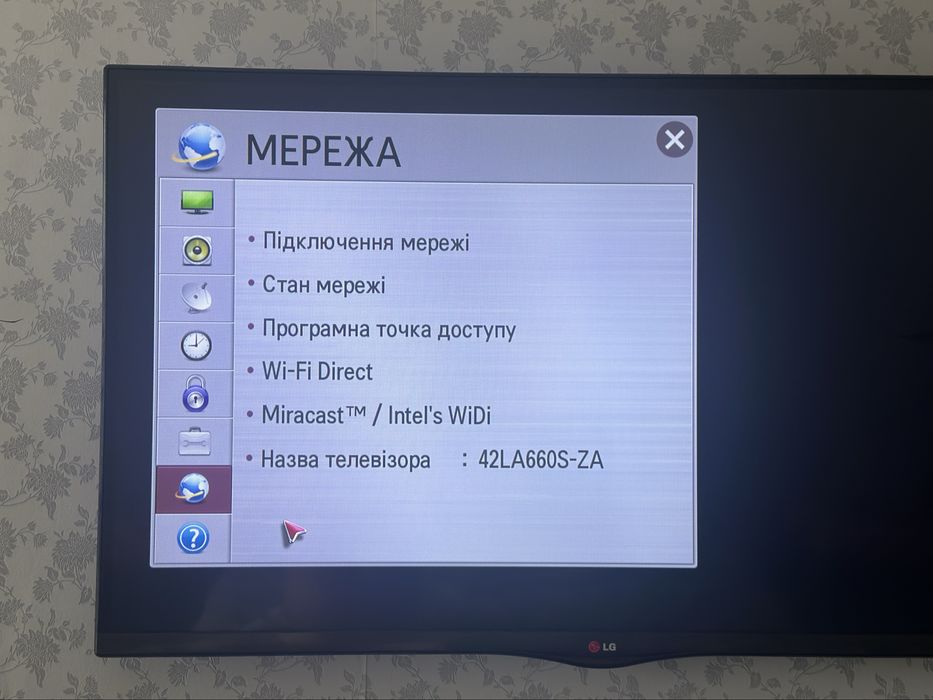 Телевізор LG 42 SMART 3D (смарт)