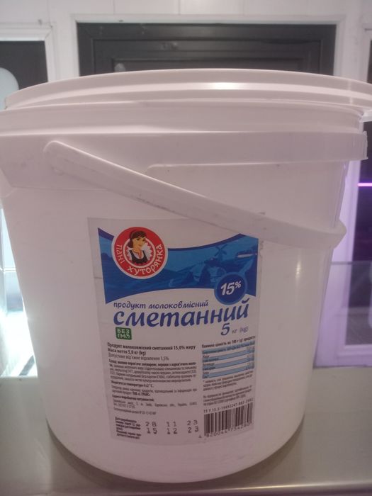 Відра пластикові.