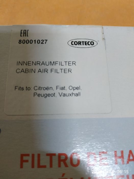 Фильтр салона Fiat, Citroen, Opel. CP1316