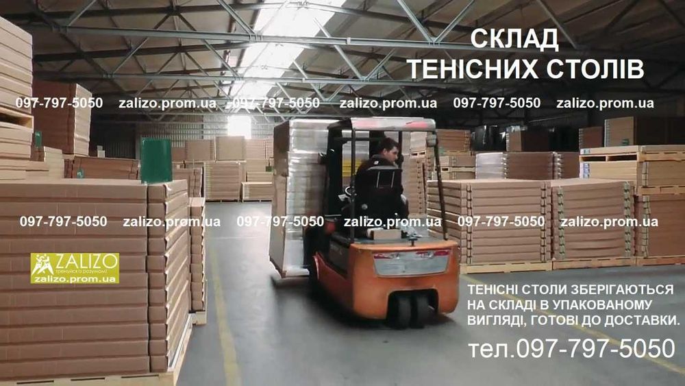 Настільний теніс. Тенісний стіл Hobby GK-1, складаний, розбірний. Розмір стандартний. Акція, безкоштовна доставка і відправлення у день замовлення.