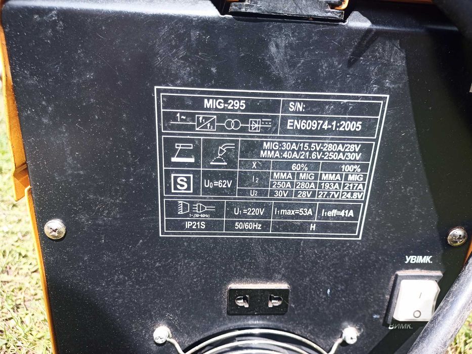 Півавтомат Кайзер 295