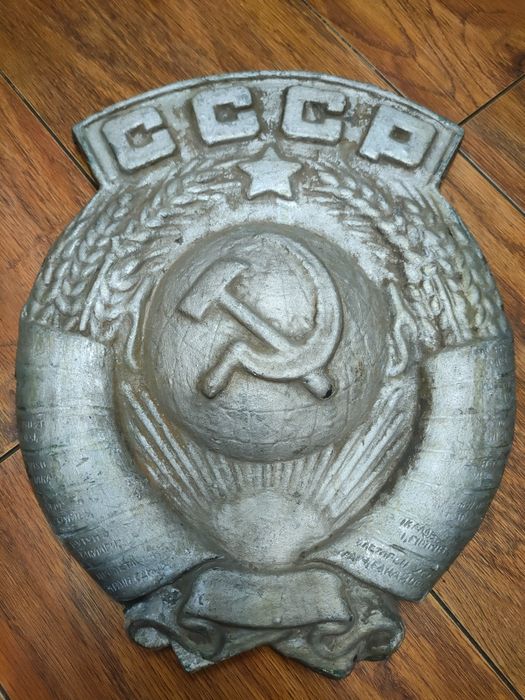 герб ссср - Купити запчастини для транспорту БУ та нові - Ціна на