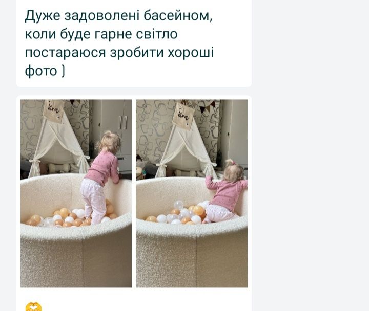 Сухий  басейн  з кульками та без. Без передплати. Сухой бассейн