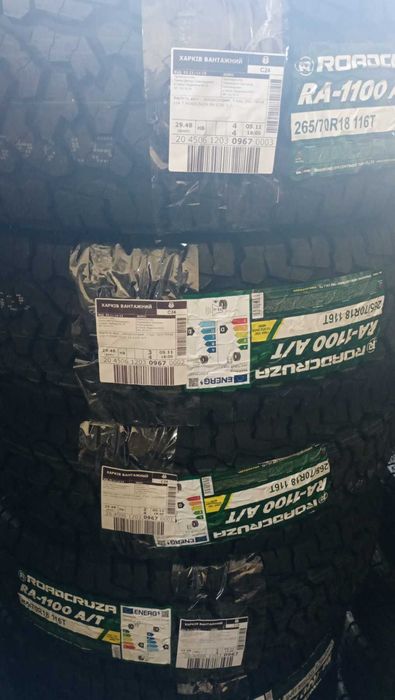 Шини ROADCRUZA RA 1100 A/T 235/75R15