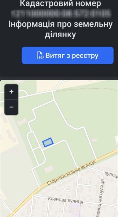 Продаж ділянки під Будівницво дому Гданцевка