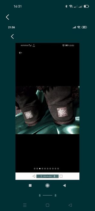 Угі угги уги замгеві next