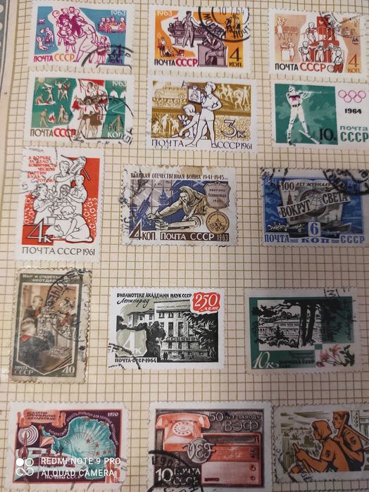 Марки времён ссср нечастые коллекция 300+