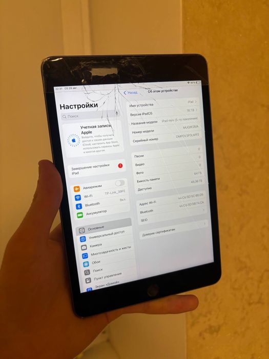 Ipad mini 5 64gb з тріщинами акб 80%