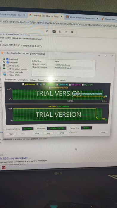 Комплект intel i7 7700 мать asus ex b250 v7.