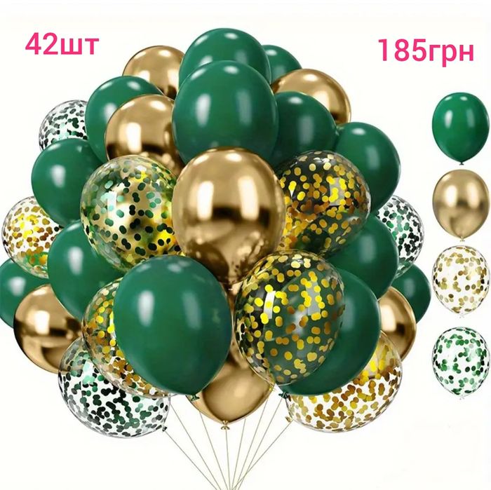 Надувні Кульки набір